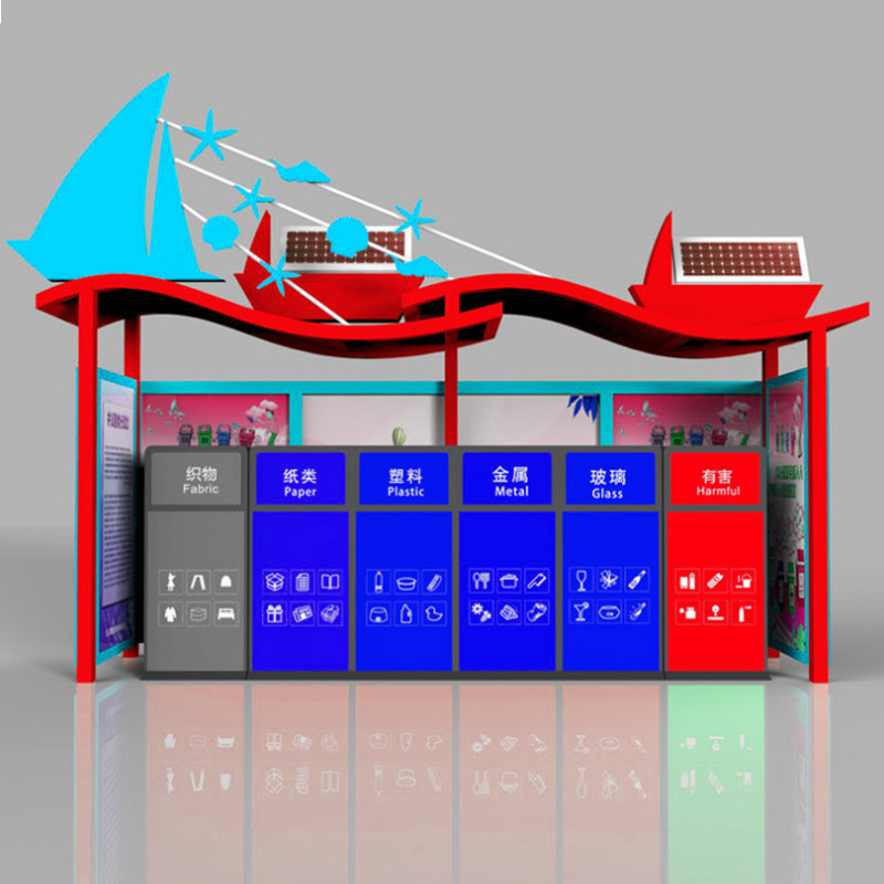 垃圾分類收集亭廠家-垃圾分類收集亭制作、批發(fā)價格